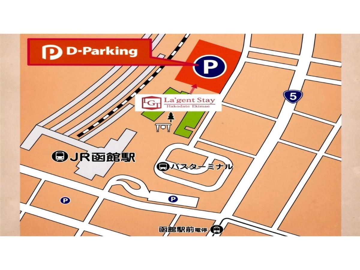 La'Gent Stay Hakodate Ekimae - Vacation Stay 88785V Ngoại thất bức ảnh