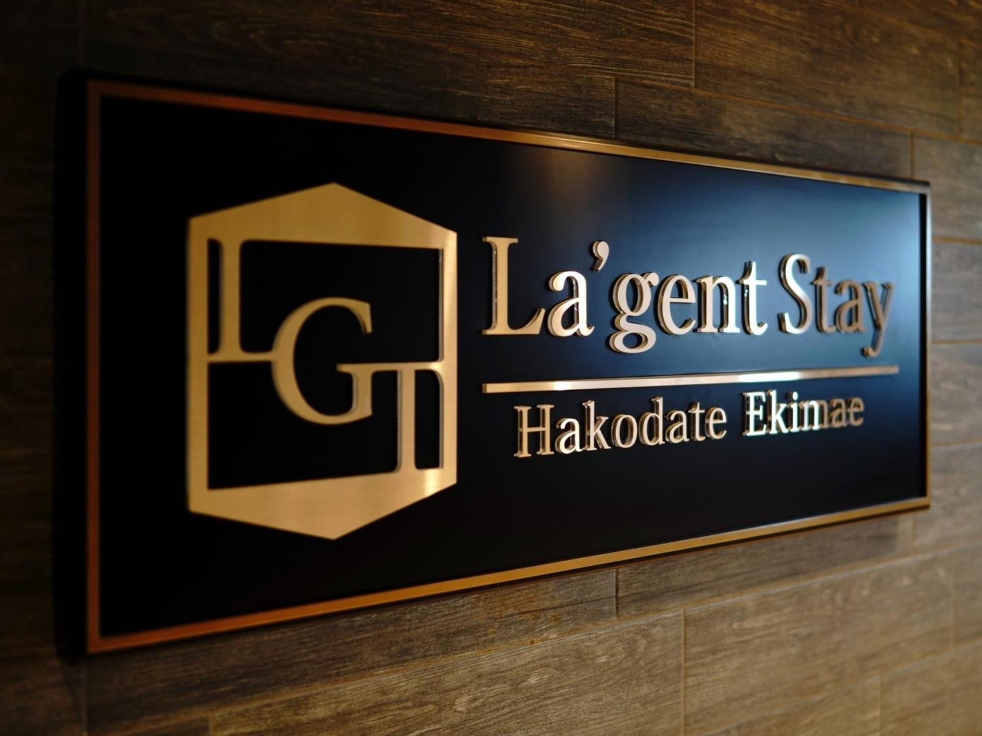 La'Gent Stay Hakodate Ekimae - Vacation Stay 88785V Ngoại thất bức ảnh